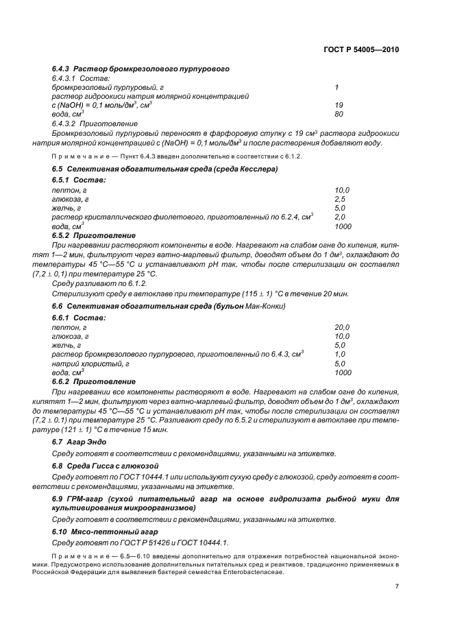   54005-2010.  .        Enterobacteriaceae.  11