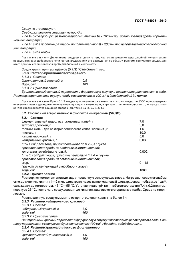   54005-2010.  .        Enterobacteriaceae.  9