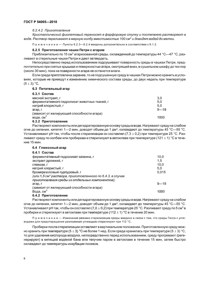   54005-2010.  .        Enterobacteriaceae.  10