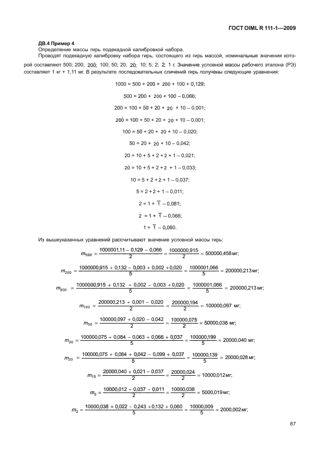  OIML R 111-1-2009.     .    E ( 1), E ( 2), F ( 1), F ( 2), M ( 1), M ( 1-2), M ( 2), M ( 2-3)  M ( 3).  1.    .  92