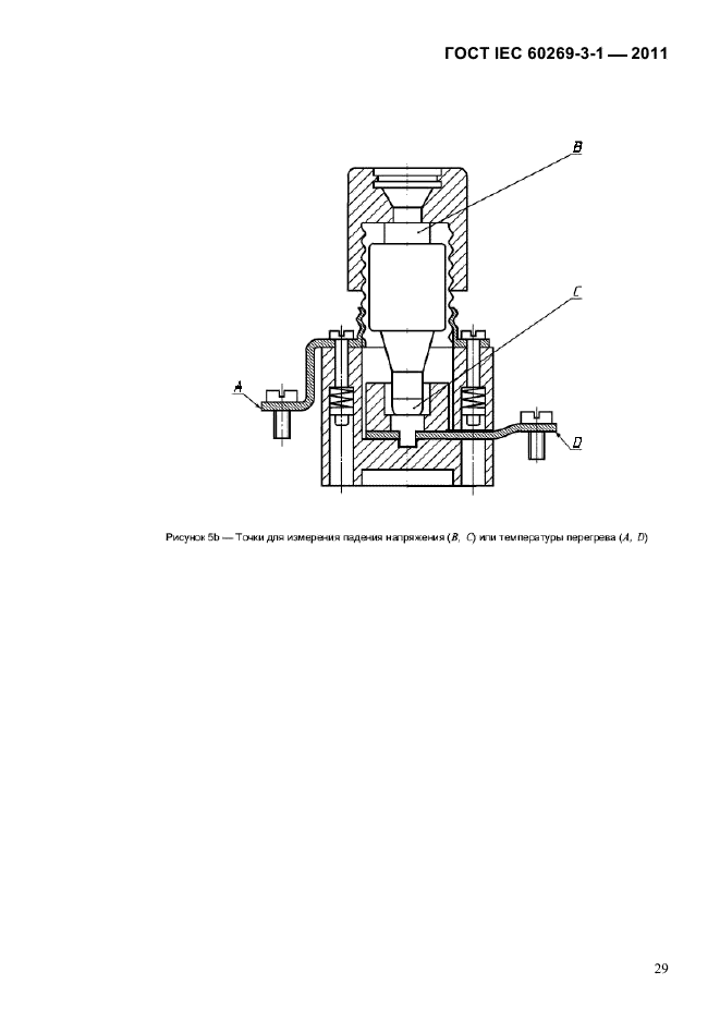  IEC 60269-3-1-2011.   .  3-1.          (     ).  I-IV.  32