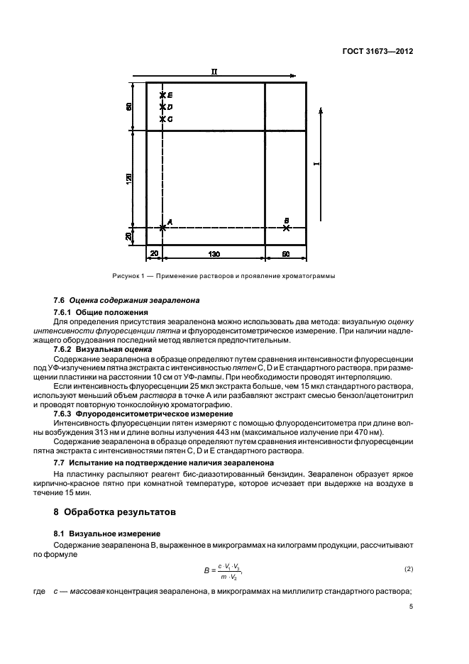  31673-2012.   .   .  9