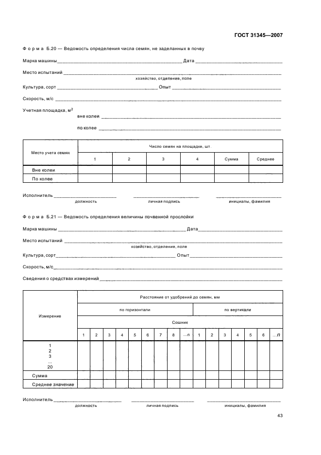  31345-2007.  .  .  46