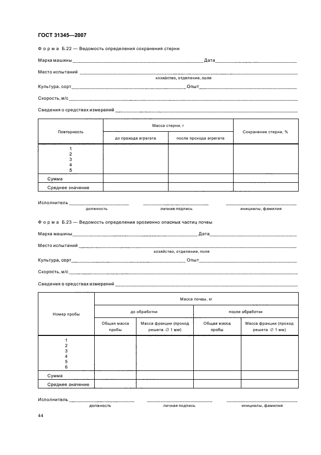  31345-2007.  .  .  47