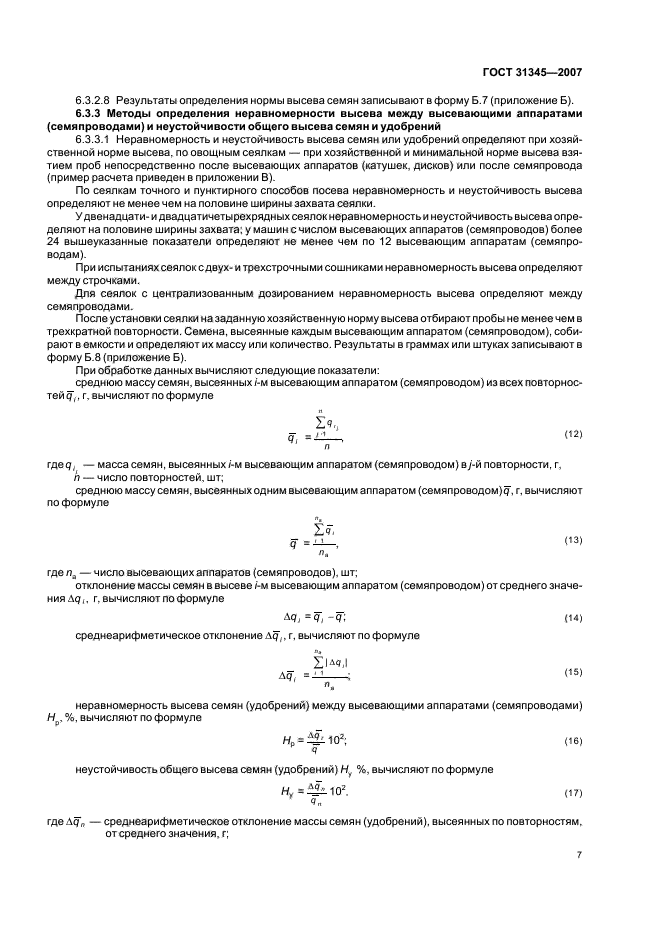  31345-2007.  .  .  10