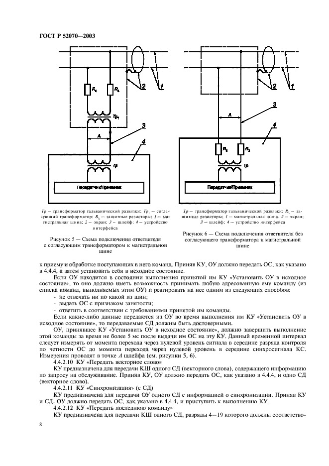   52070-2003.      .  .  11