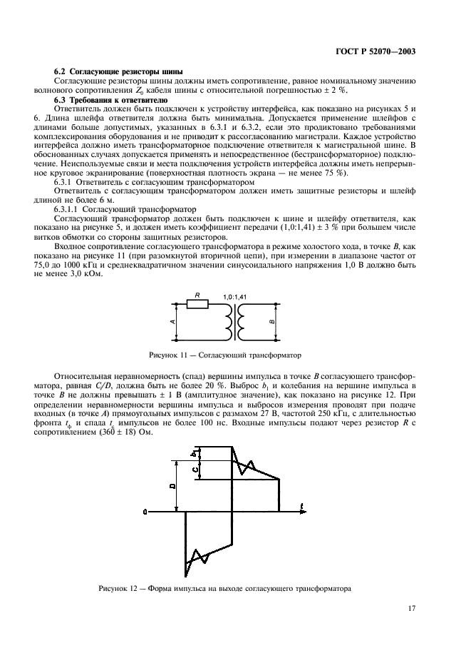   52070-2003.      .  .  20