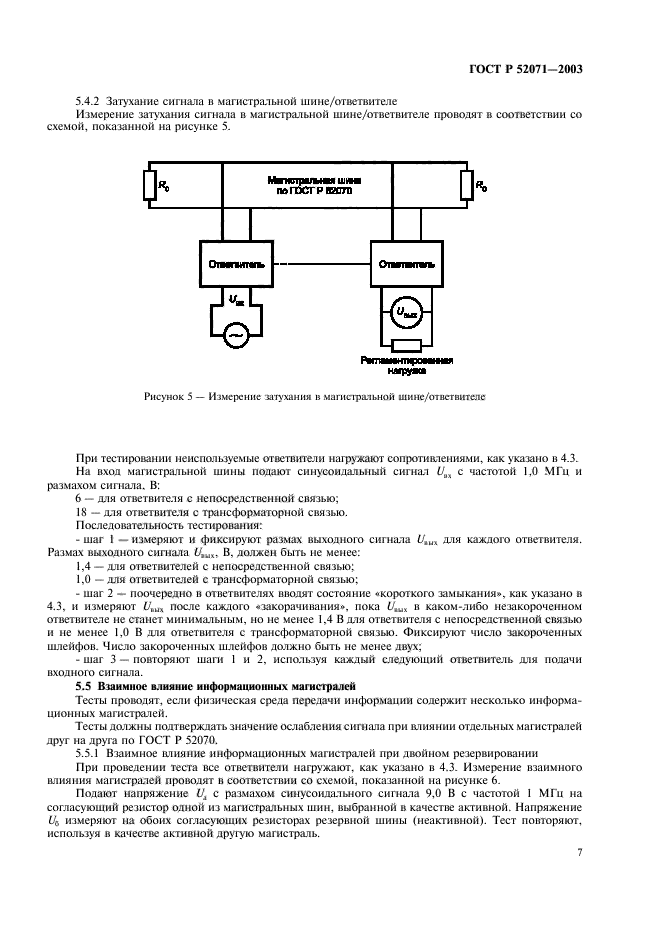   52071-2003.      .    .     .  10