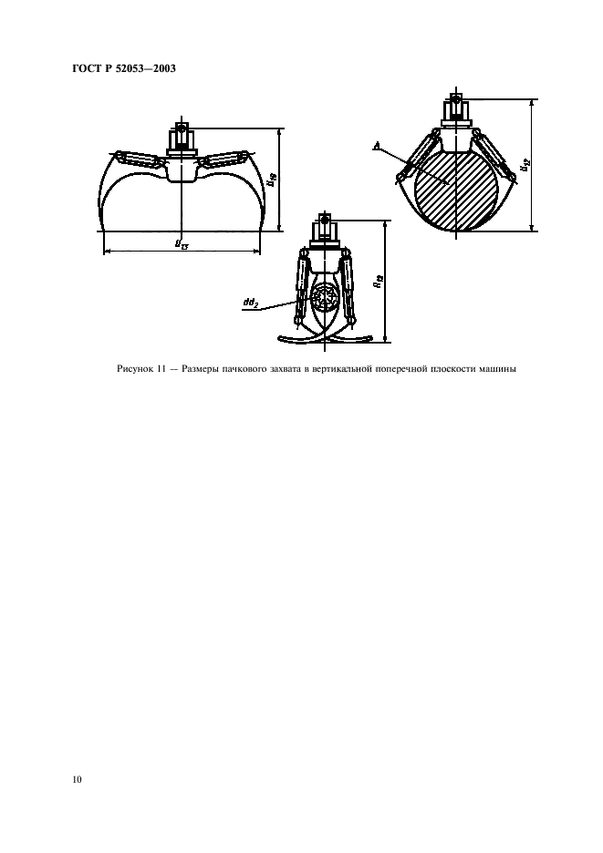   52053-2003.   .  . .  13