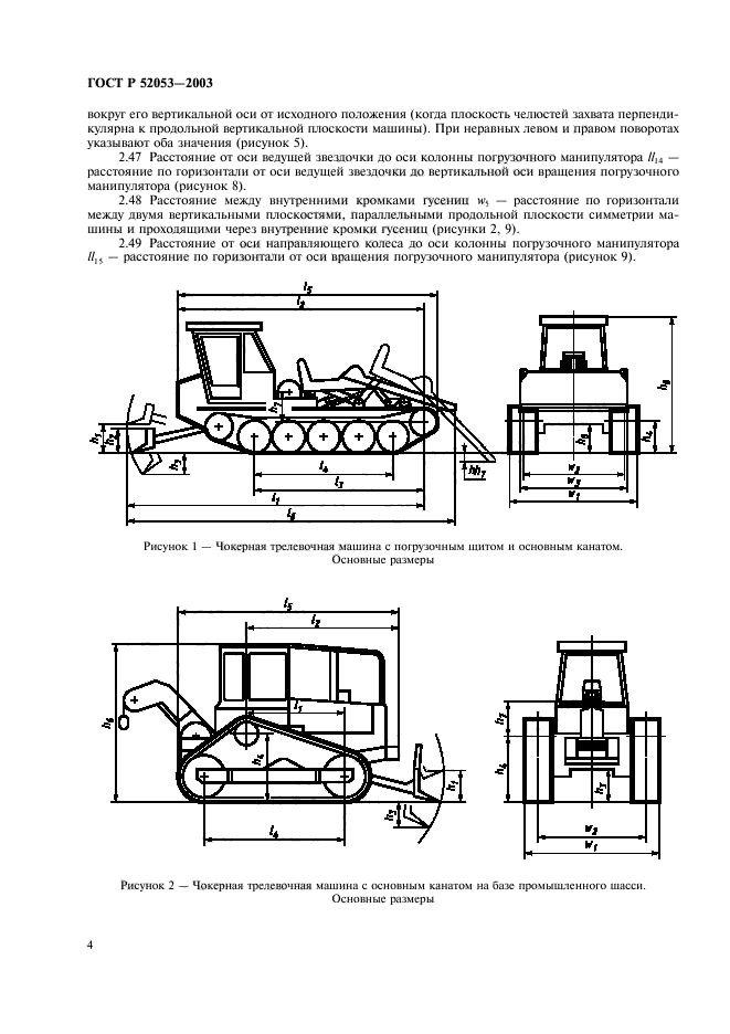   52053-2003.   .  . .  7