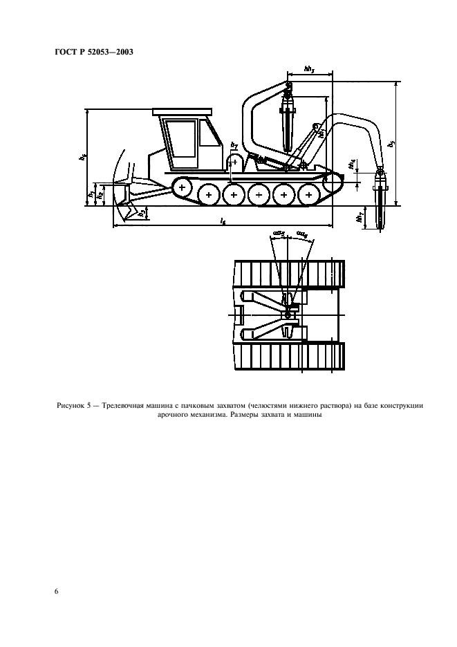   52053-2003.   .  . .  9