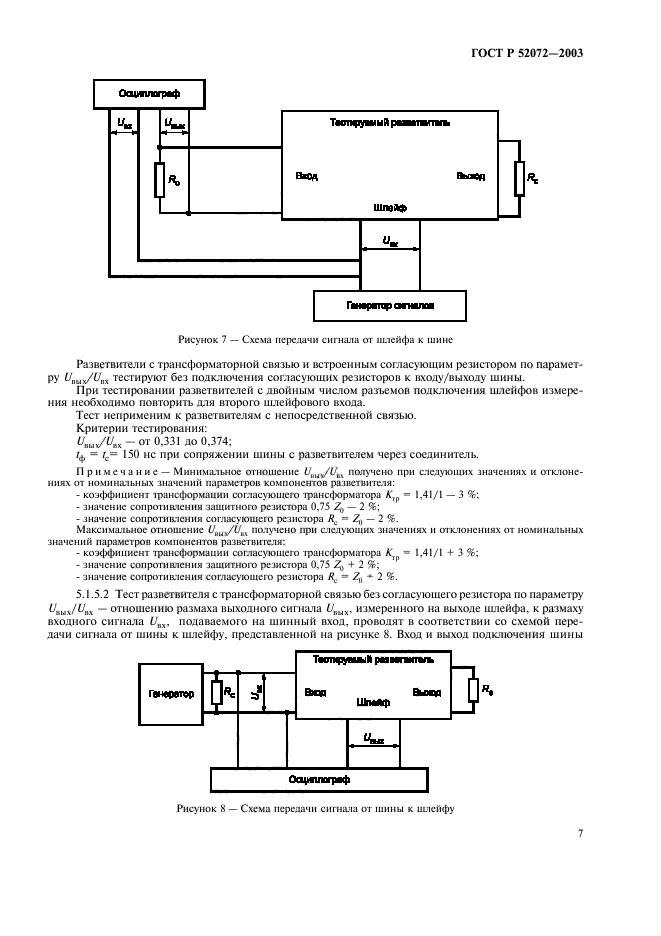   52072-2003.      .    .     .  10