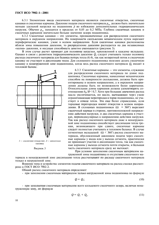   7902-1-2001.    ,    .  .  1.  .  13