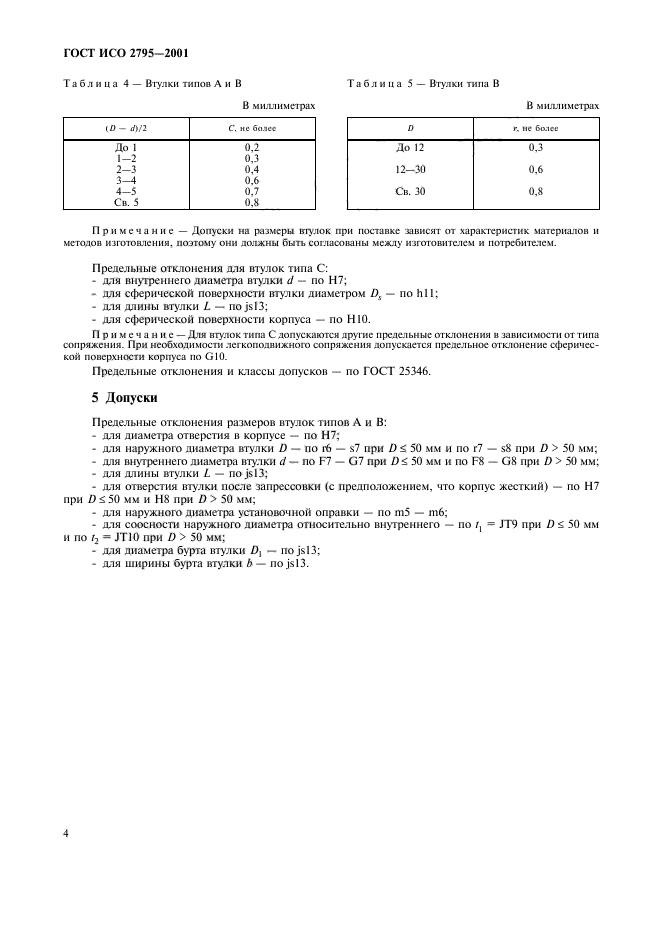   2795-2001.  .  .   .  6