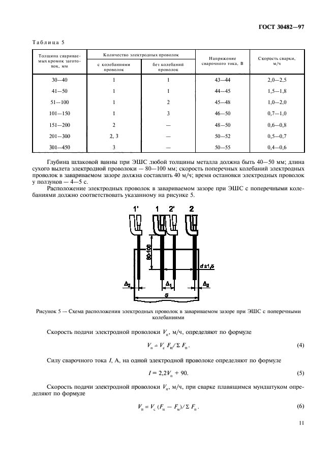  30482-97.   .    .  14