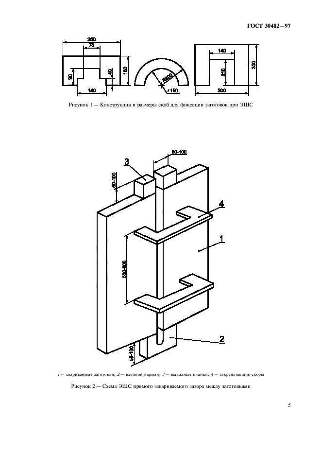  30482-97.   .    .  8