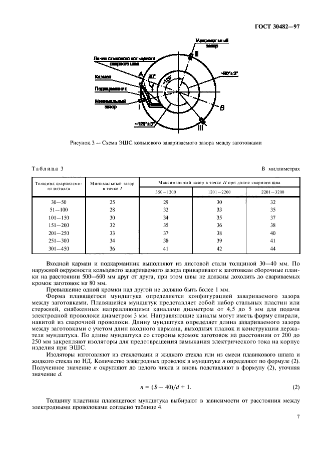  30482-97.   .    .  10