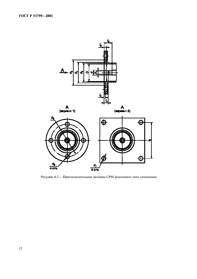   51799-2001.   .     .    .  14