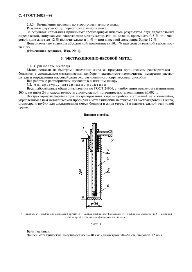  26829-86.     .   .  5