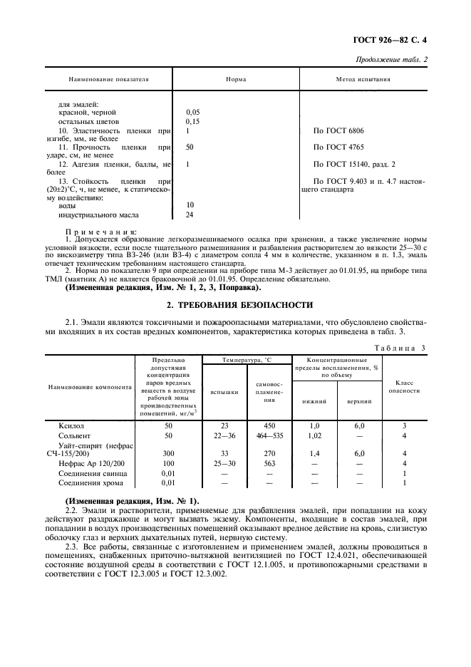  926-82.  -133.  .  5