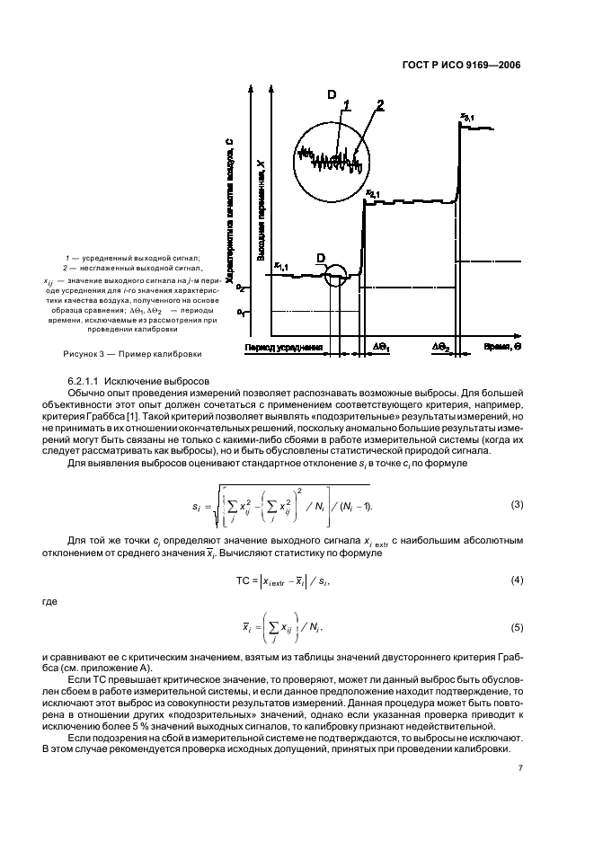    9169-2006.  .     .  9