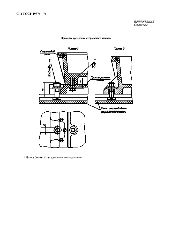  19374-74.         . .  5