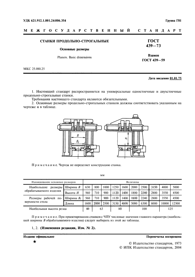  439-73.  -.  .  2