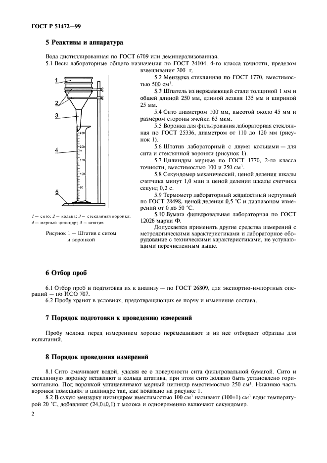   51472-99.   .   