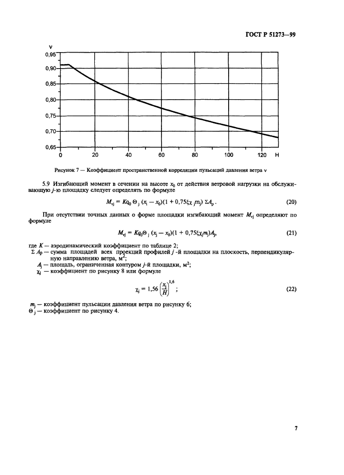   51273-99.   .      .             .  10