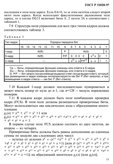   51028-97.       .  .  14