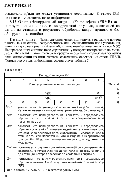   51028-97.       .  .  21