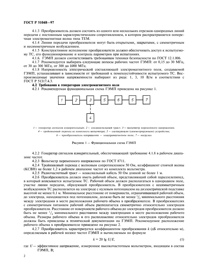   51048-97.    .     -.     .  5