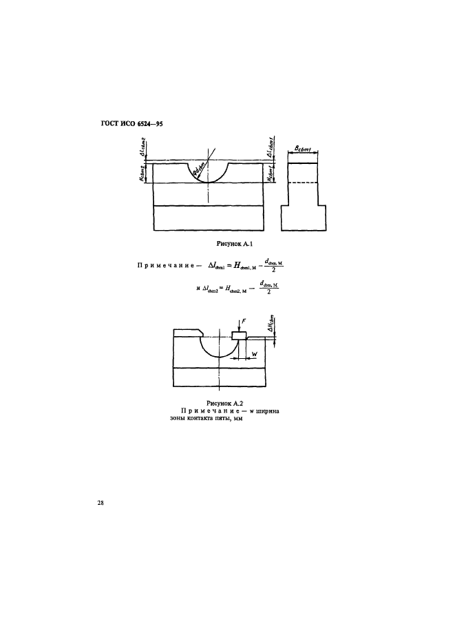   6524-95.  .     .  32