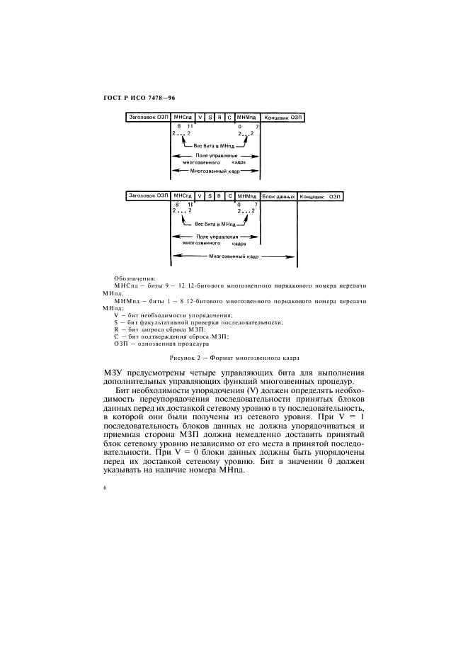    7478-96.  .  .   .  9