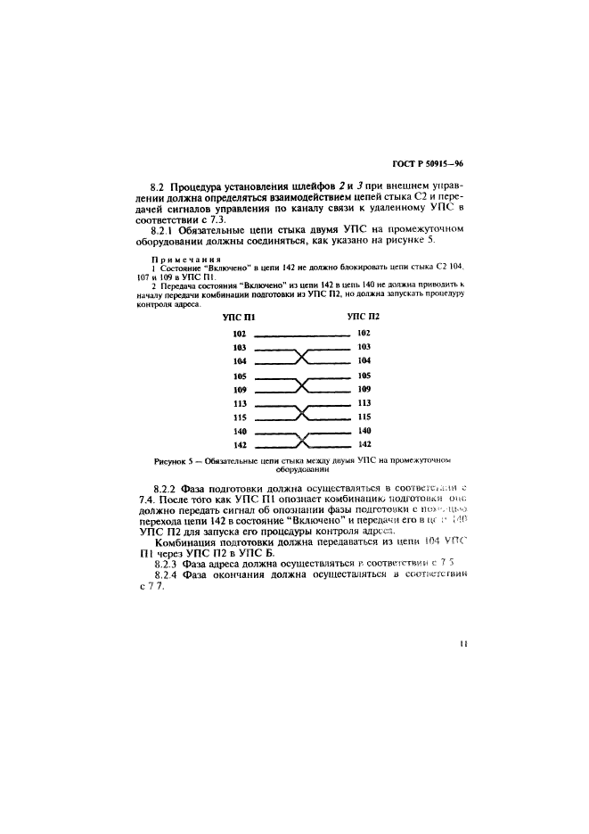   50915-96.        .      .  14