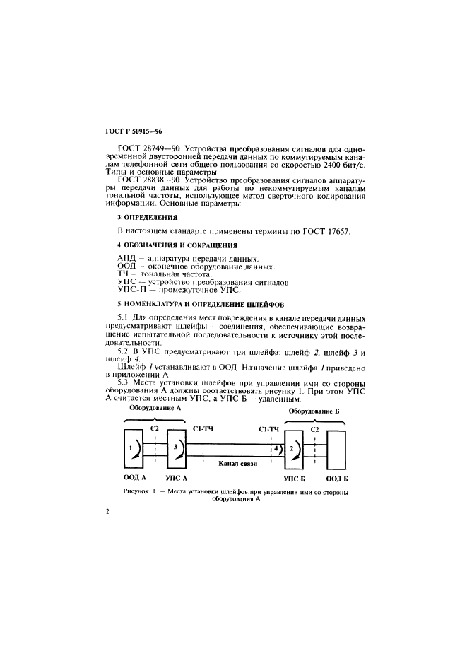   50915-96.        .      .  5