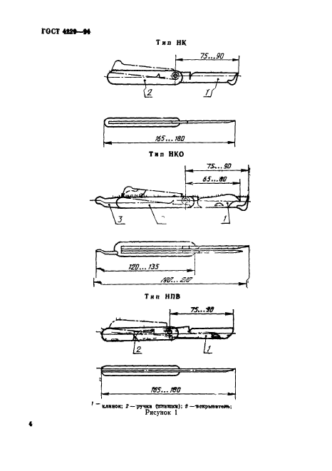  4229-94.  .  .  7