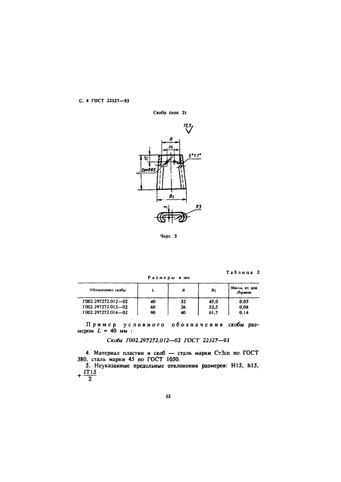  22327-93.       . .  6