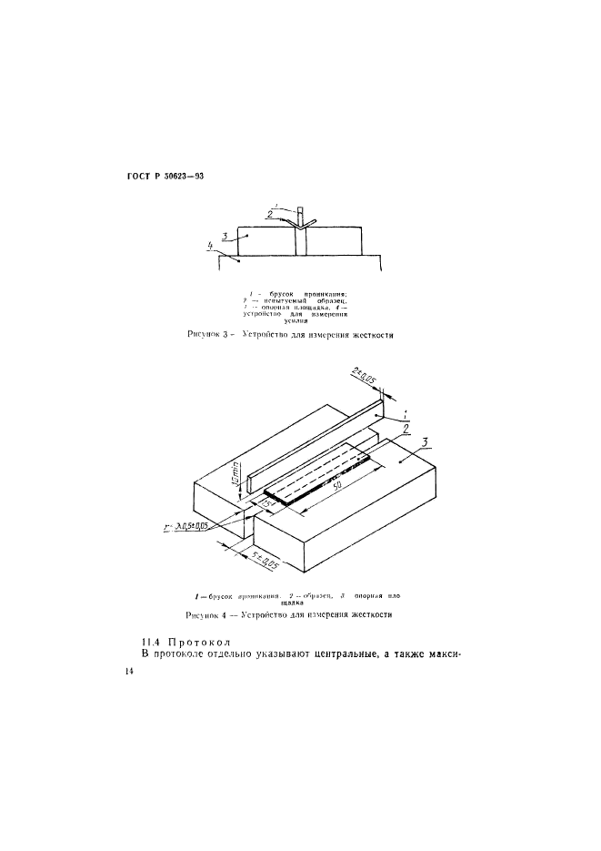   50623-93.   .  .  17