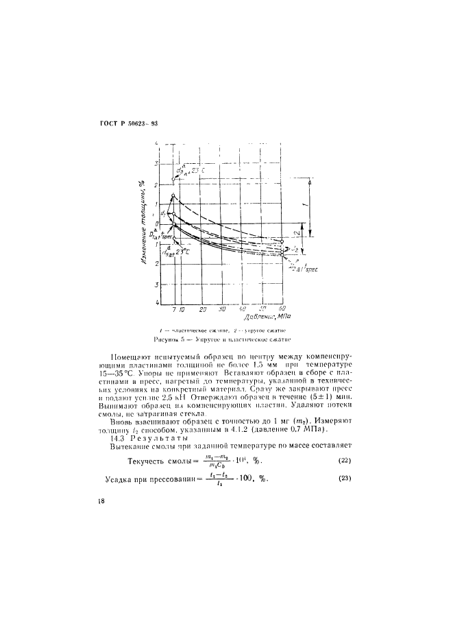   50623-93.   .  .  21