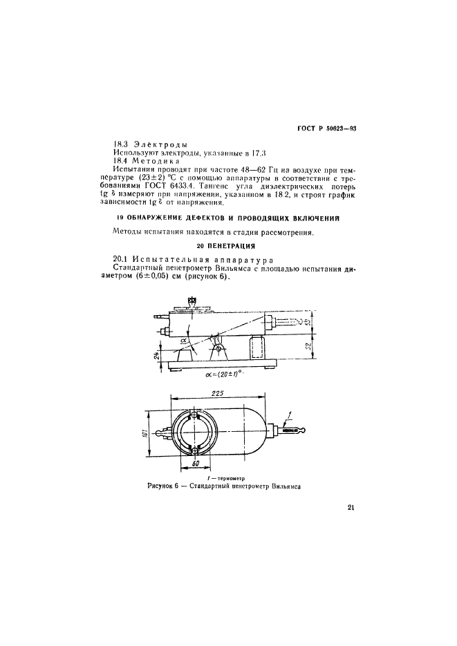   50623-93.   .  .  24