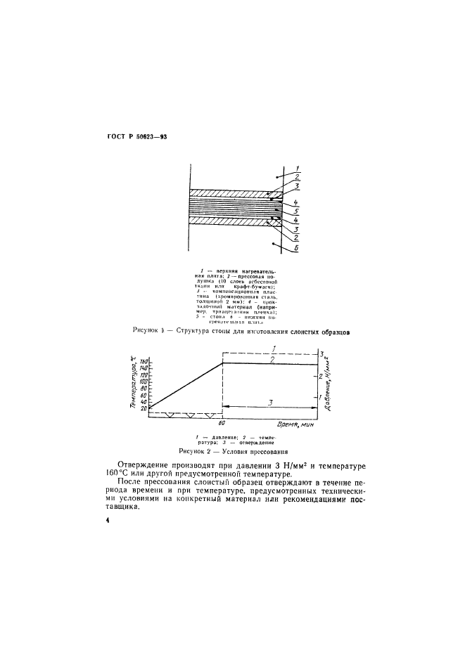   50623-93.   .  .  7